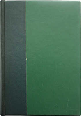 Макаров Н. Энциклопедия ума, или словарь избранных мыслей авторов всех народов и всех веков. СПб., 1878.